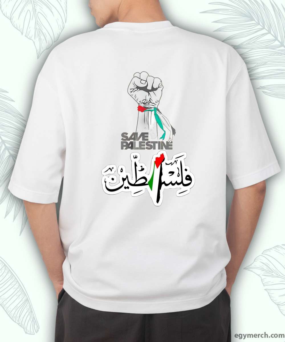 تيشيرت فلسطين حرة
