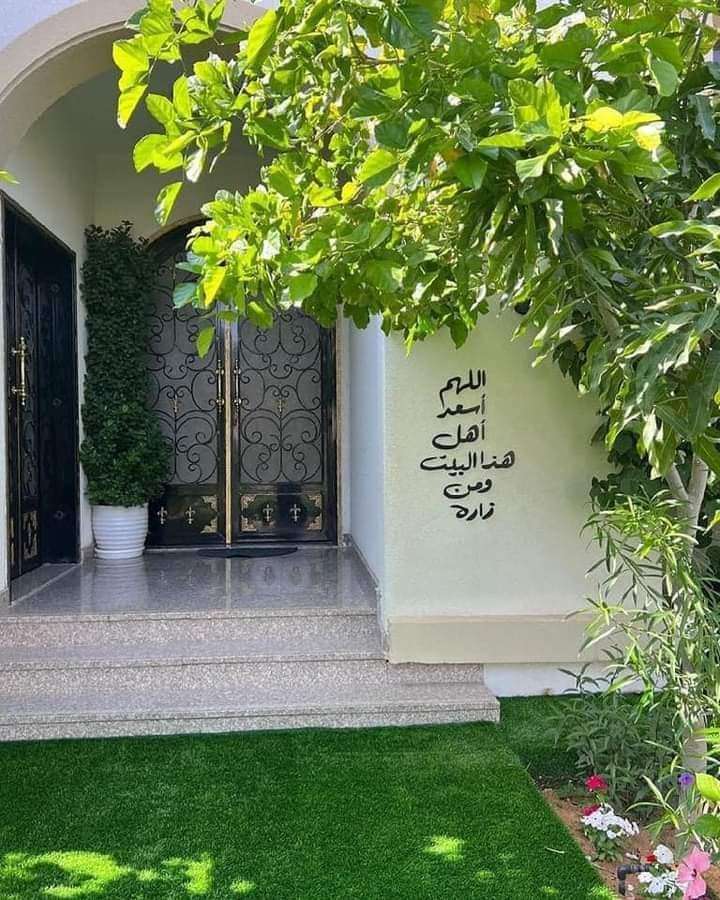 ديكور منزلي متاح تغير الجمله