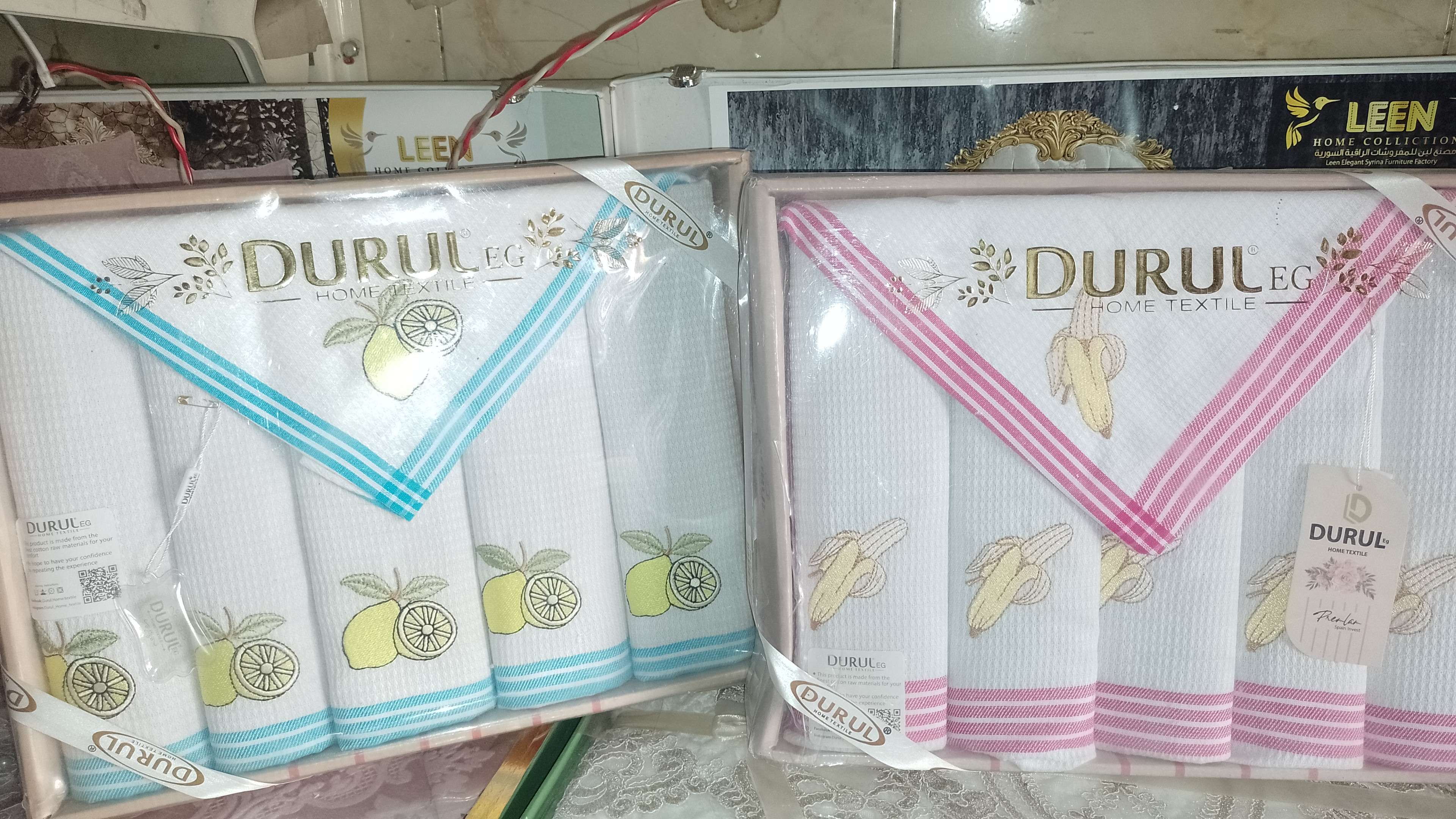 فوط سفره