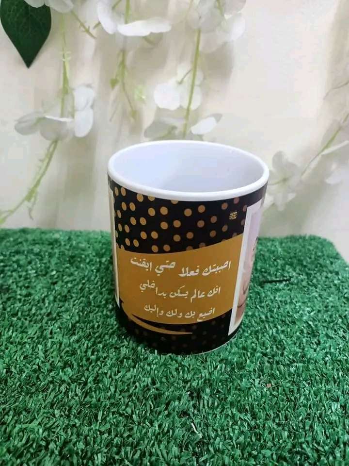 مج سحري | سيزما