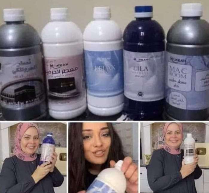 معطرات