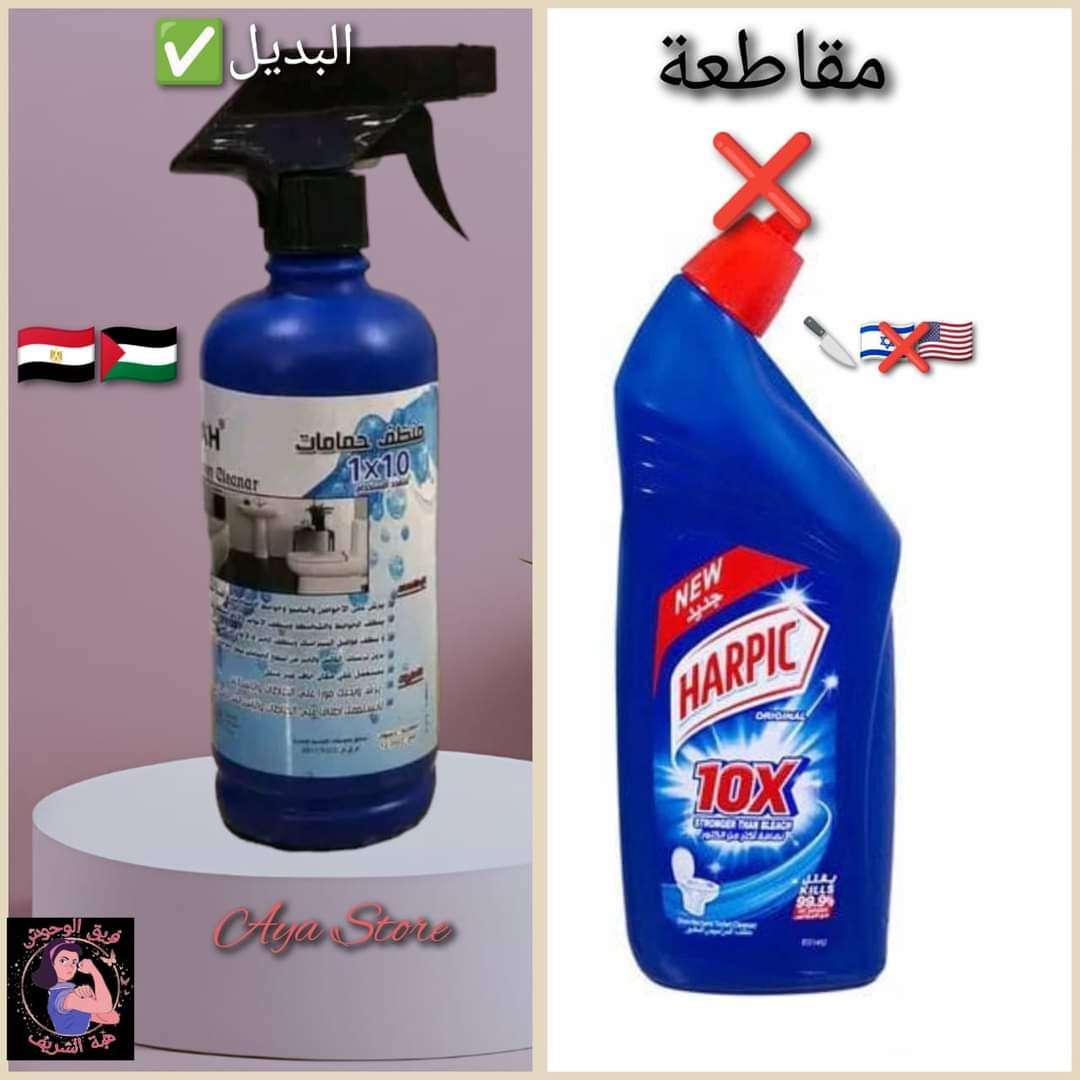 منظف الحمام الجوكر 10*1