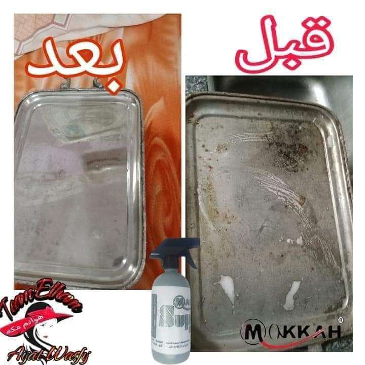 سوبر ماك
