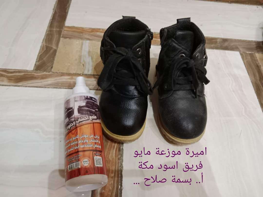 ملمع الخشب والجلود