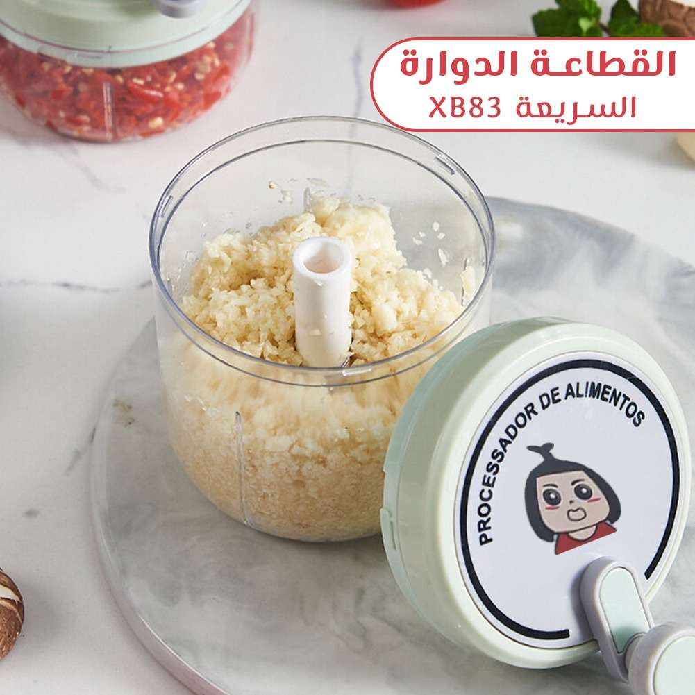 القطاعه الدوارة السريعه XB83