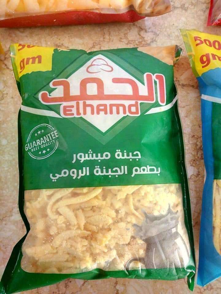 جبنه رومى الحمد