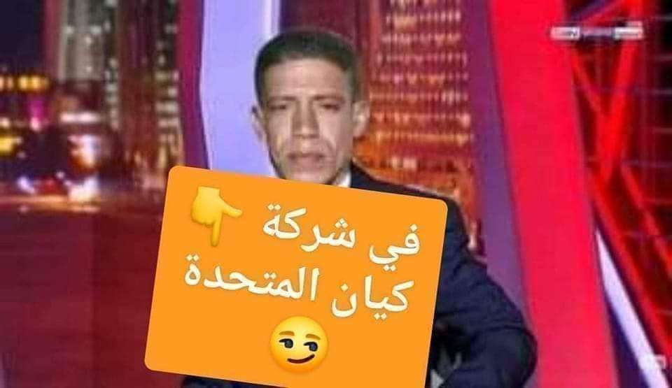 للبيع شقه اسكان اجتماعي بالهضبة