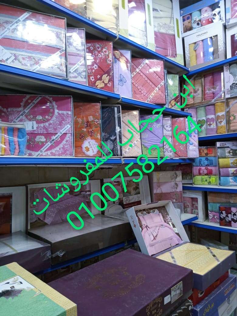 ملايه كورنيش قطن