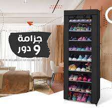 جزامة 9 أدوار بغطاء