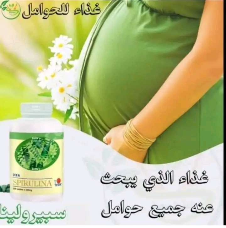أسبيرولينا DXN