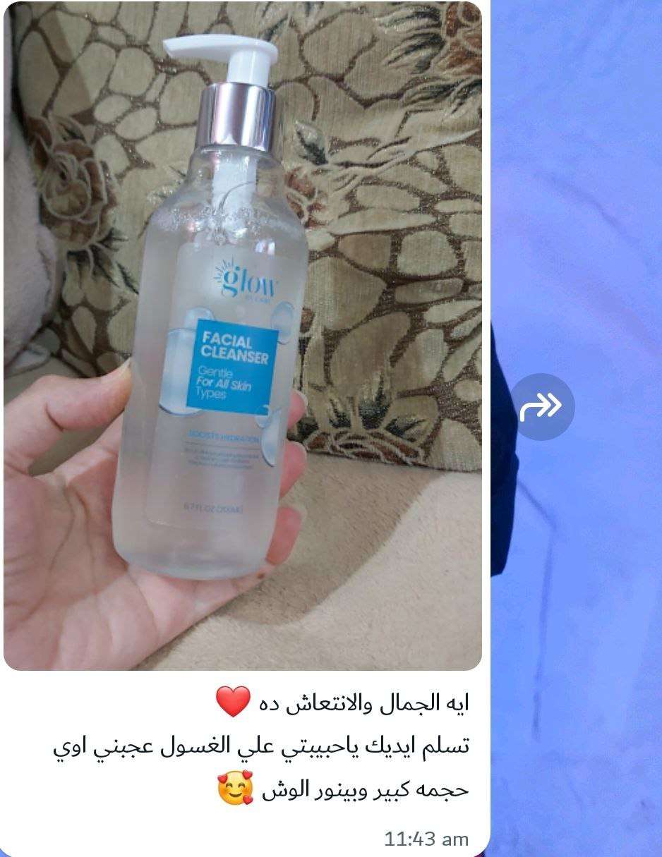 غسول للبشرة