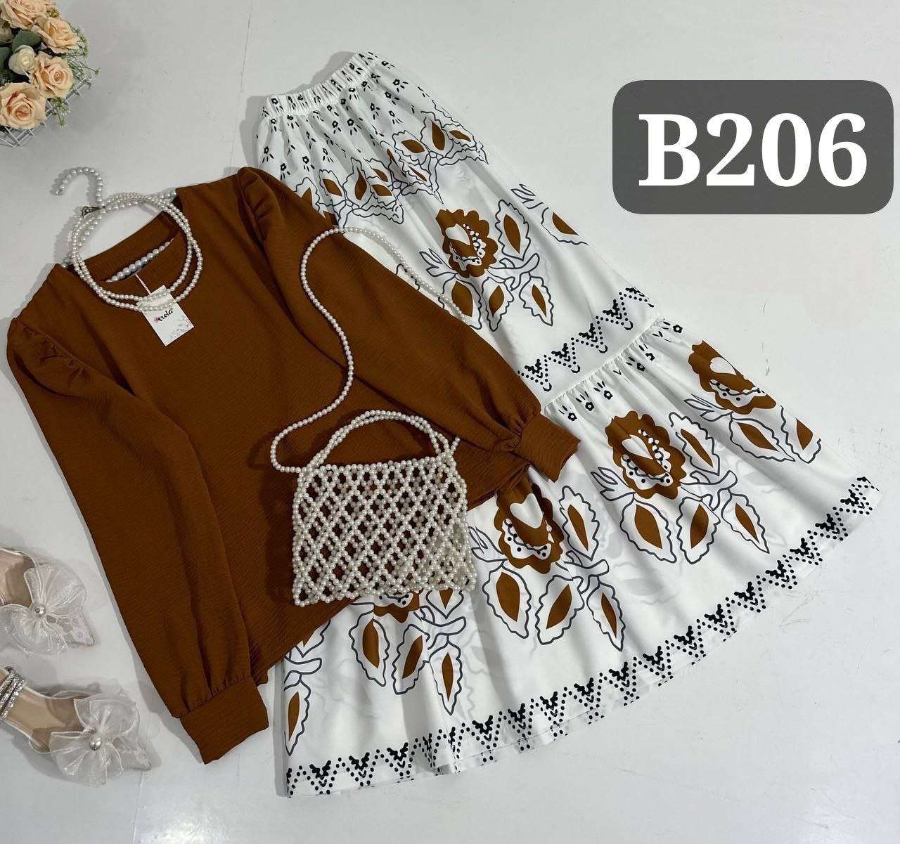 طقم توينز قطعتين
