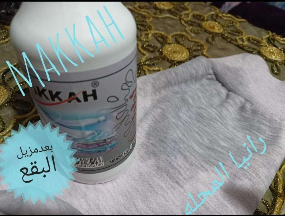 مزيل البقع بالفوم وبدون فوم