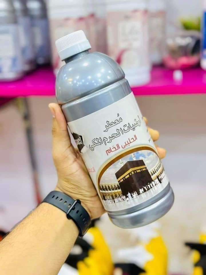 معطر