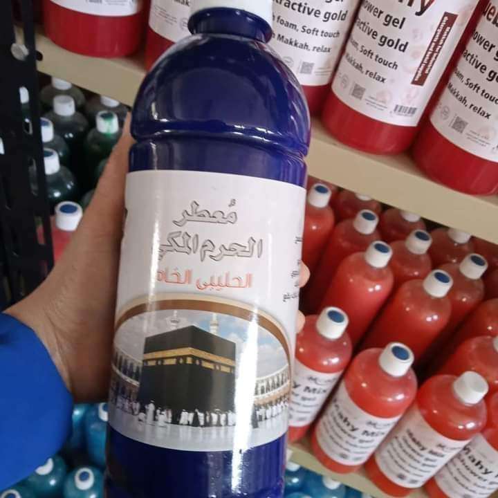 معطر ليلا