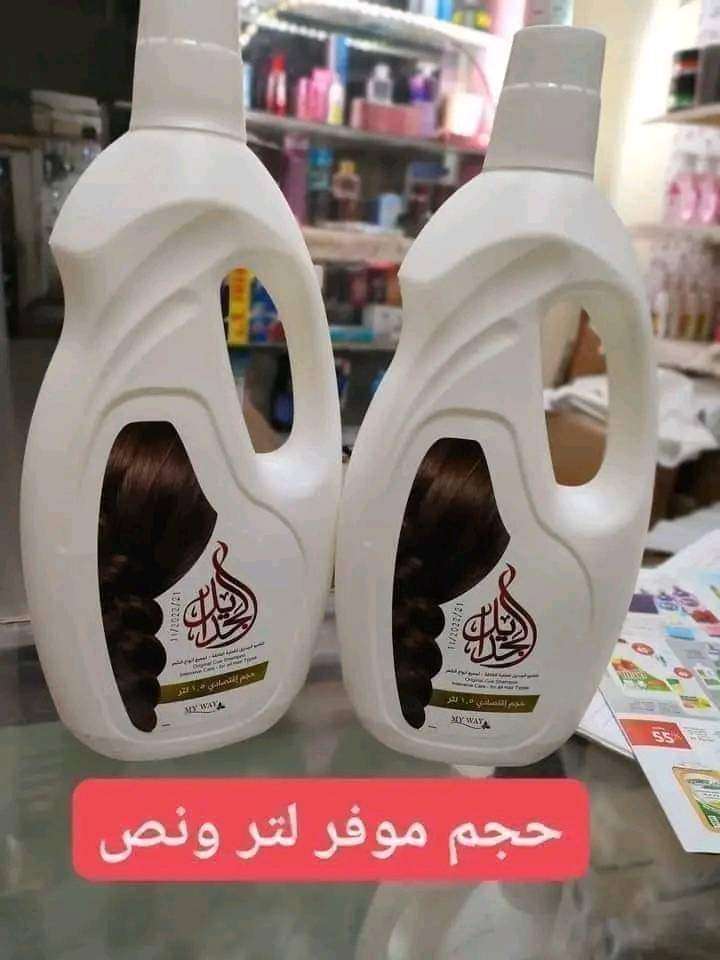 شامبو جدايل