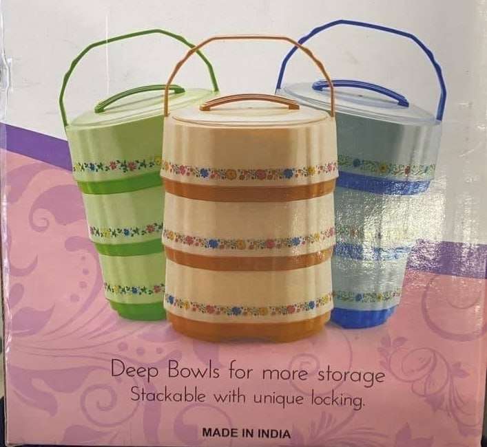 حافظ طعام هندي