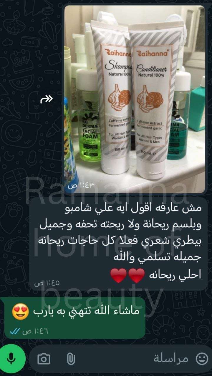 شامبو وبلسم اللايبوسيوم كافين والثوم المخمر