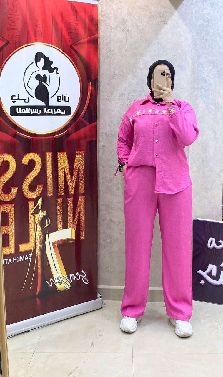 سوت 2 قطعه