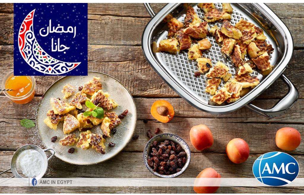جريل دائريه