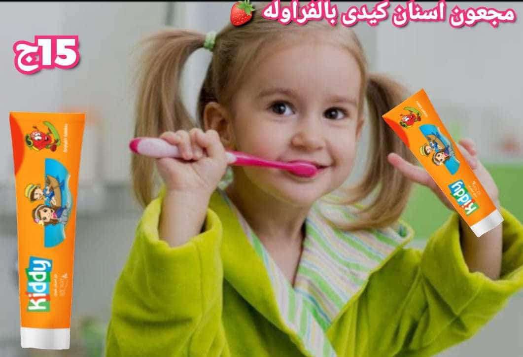 معجون أسنان للأطفال