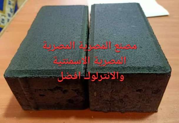 بلاط الأنترلوك باركيه خشن أسمر