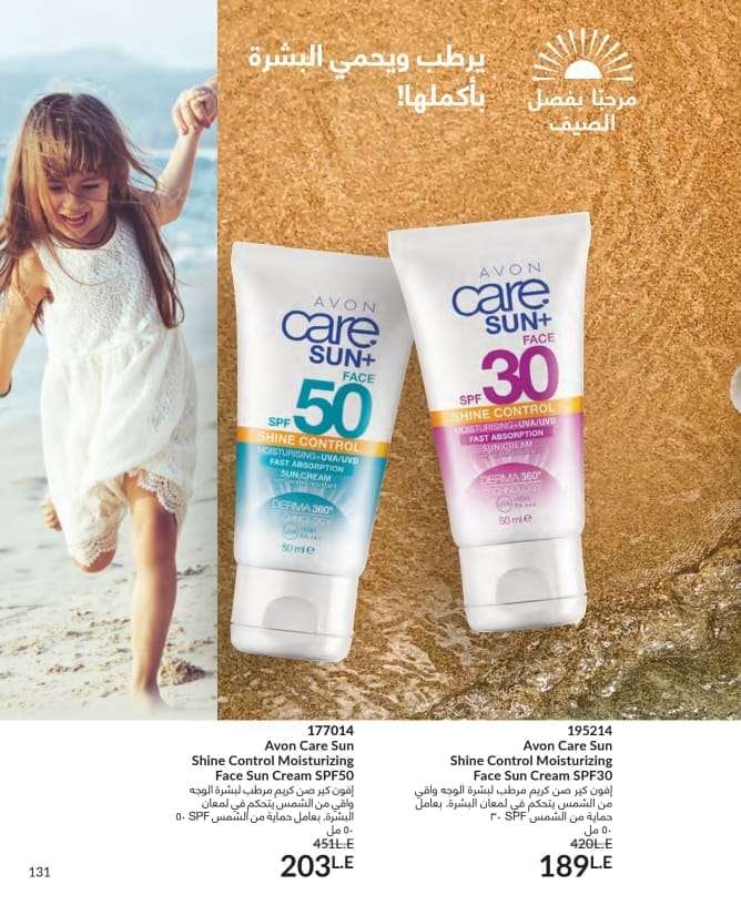 صن بلوك