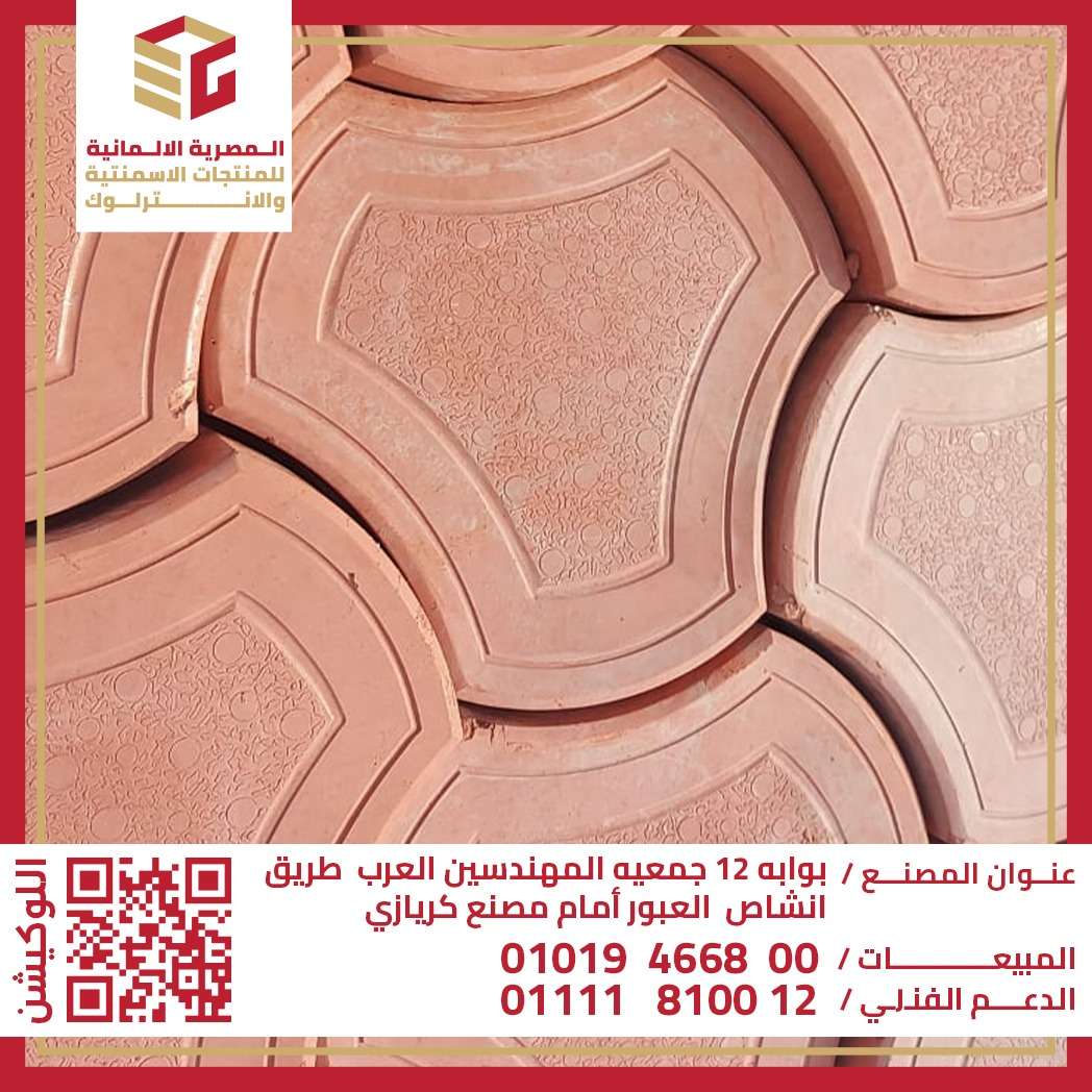 الأنترلوك هاردستون ناعم لوتس