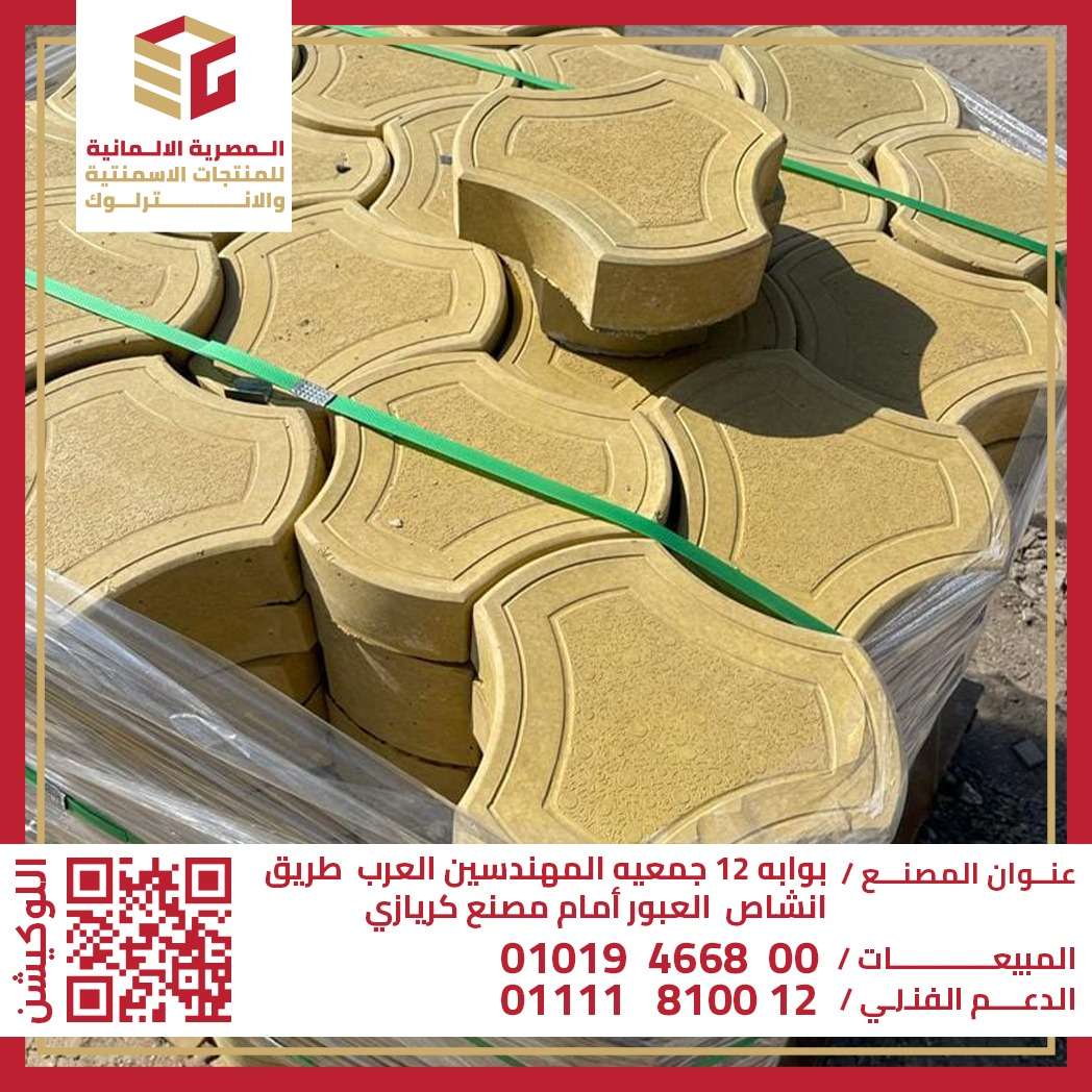 الأنترلوك هاردستون ناعم لوتس