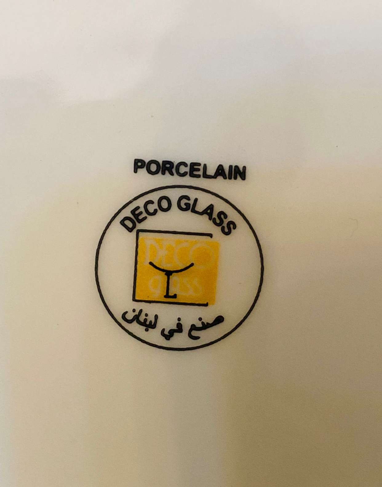 اتنين طبق بورسلين للديكور