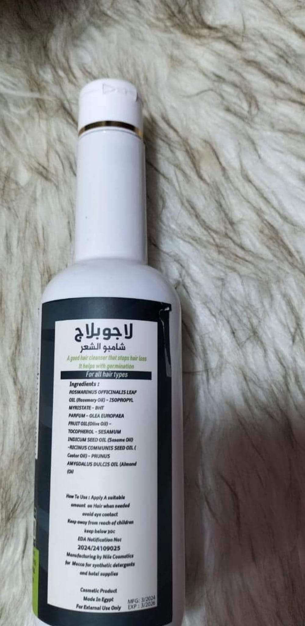 شامبو لوجو بلاج 500 جرام