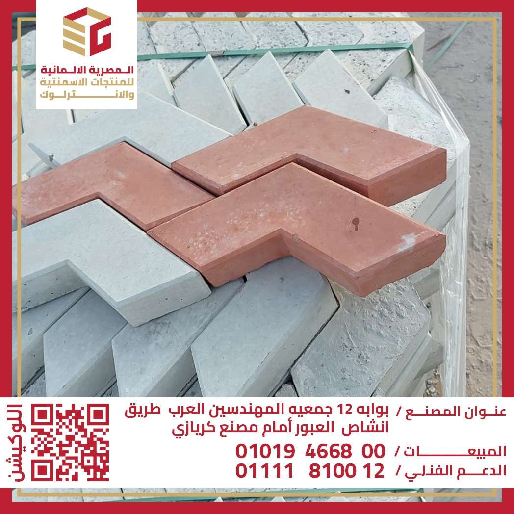 بلاط انترلوك. 3D.  هاردستون