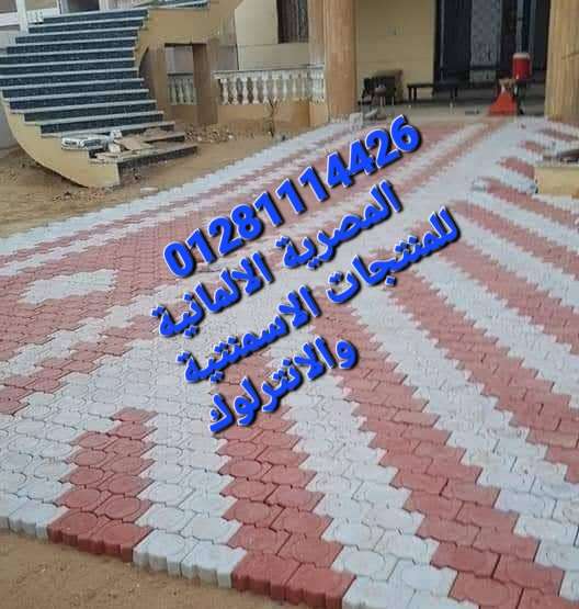 بلاط الأنترلوك فرشه. هاردستون