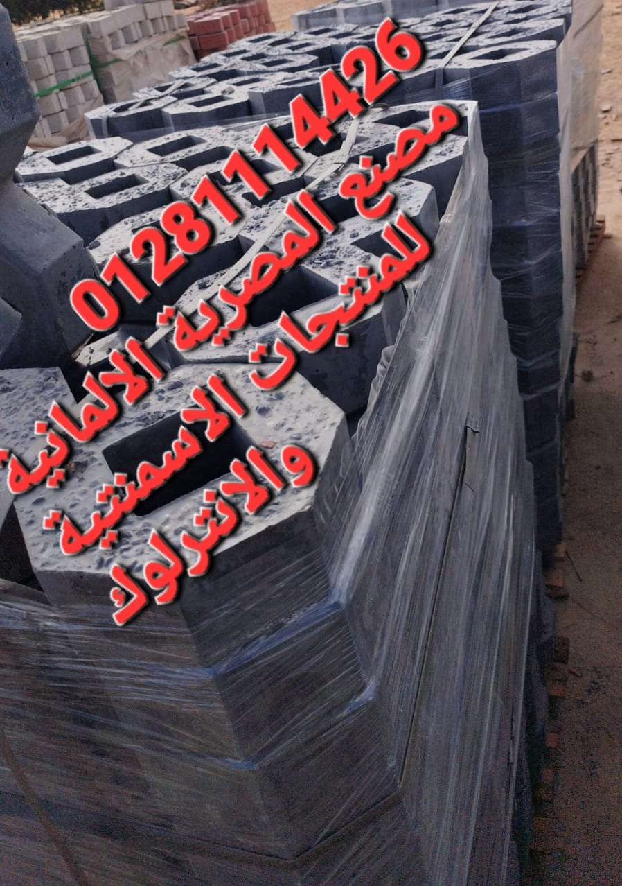 انترلوك عش النمل - هاردستون