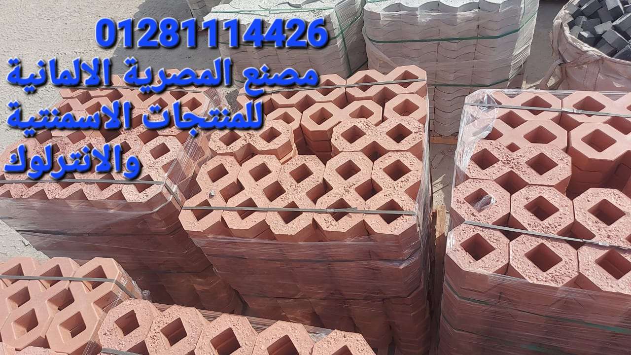 انترلوك عش النمل - هاردستون