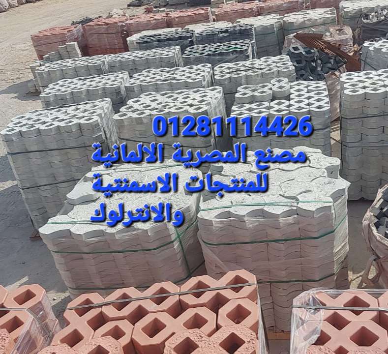 انترلوك عش النمل - هاردستون