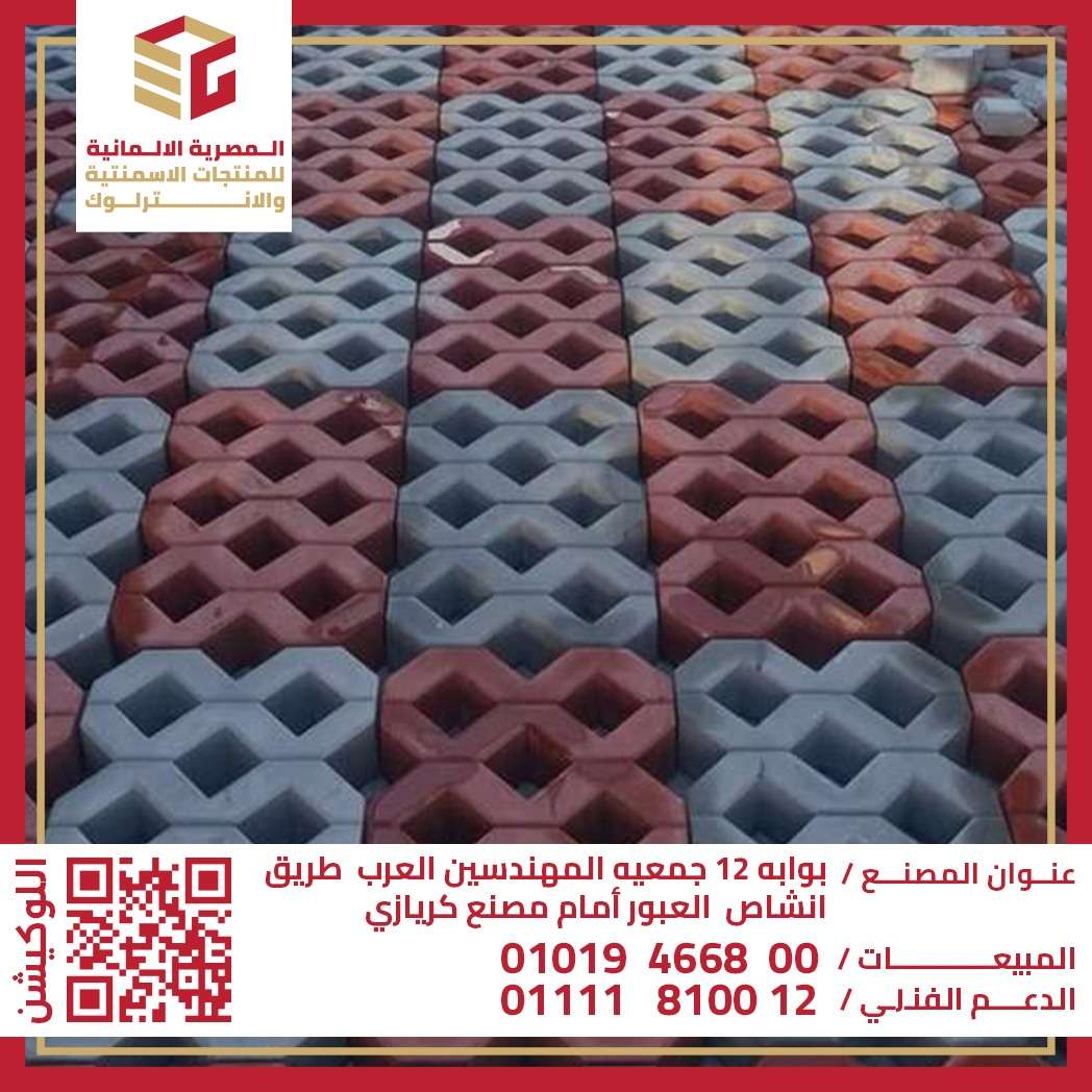 انترلوك عش النمل - هاردستون