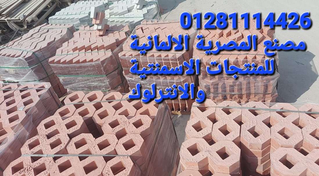 انترلوك عش النمل - هاردستون