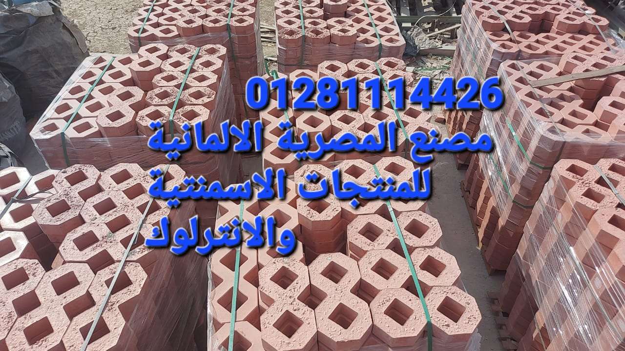 انترلوك عش النمل - هاردستون