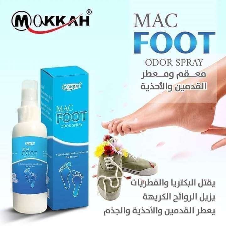 ماك فوت معقم ومطهر للقدمين من شركه مكه الفندقيه