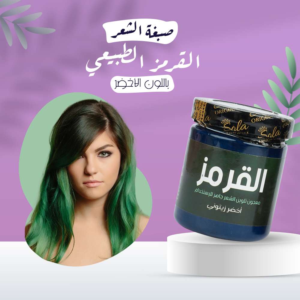 القرمز وصل الكميه محدوده