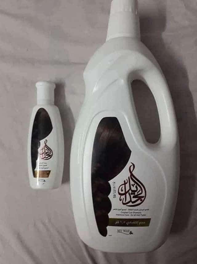 شامبو الجدال وزيت شعر جيدال