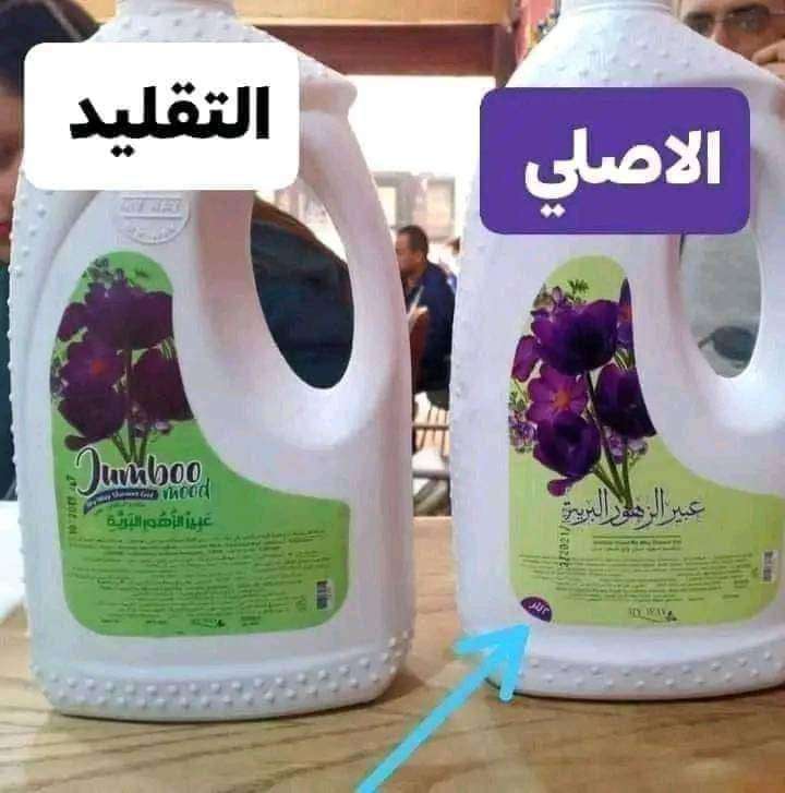 شور عبير الزهور