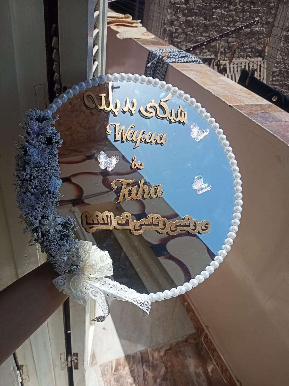مرايه يد بالخرز