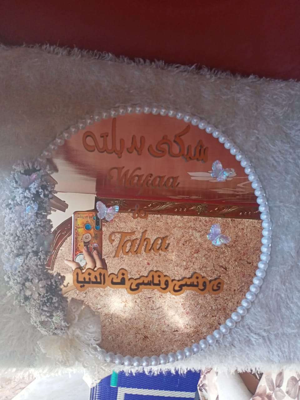 مرايه يد بالخرز