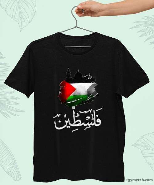 تيشرت كلاسيك