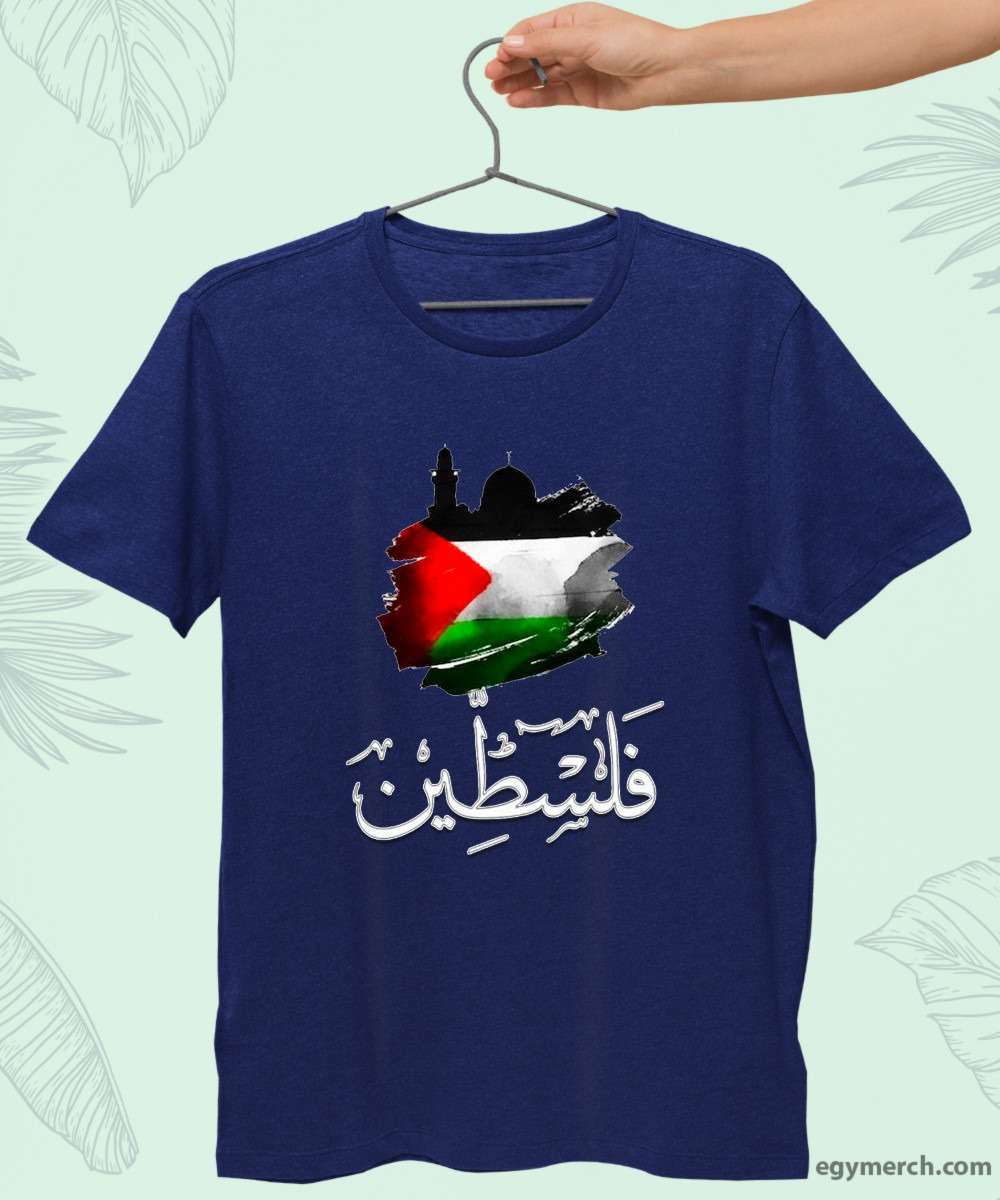 تيشرت كلاسيك