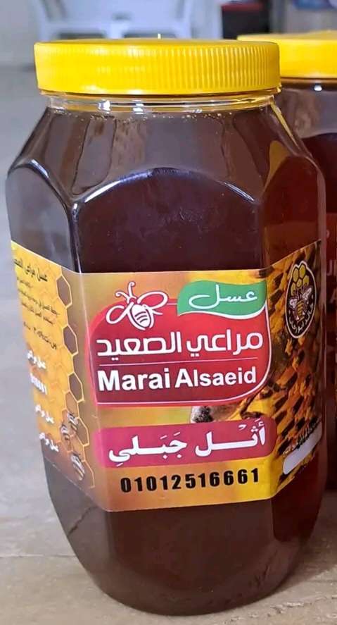 عسل اثل جبلي