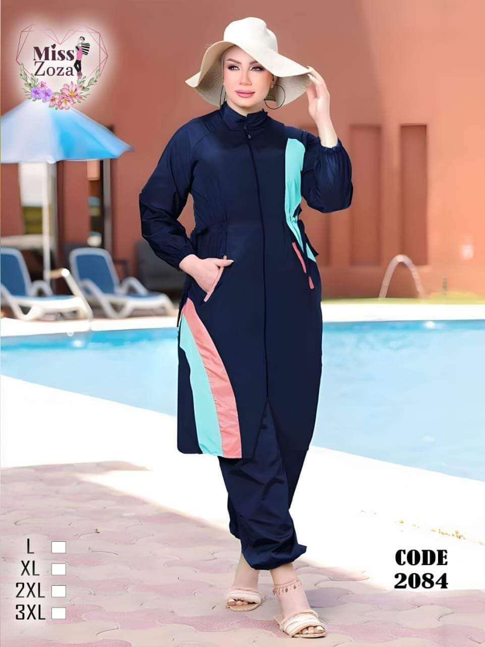 مايوه خطوط