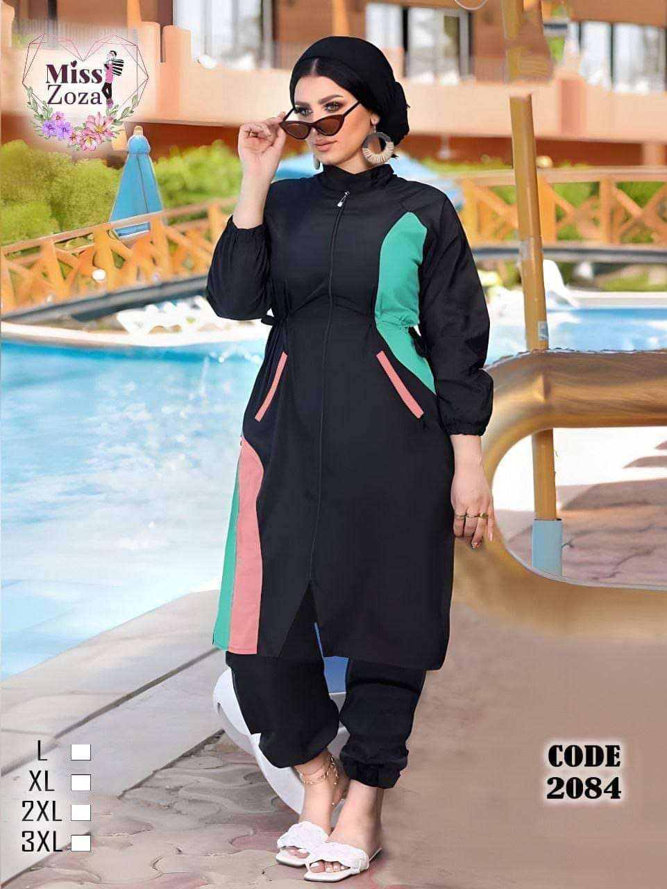 مايوه خطوط